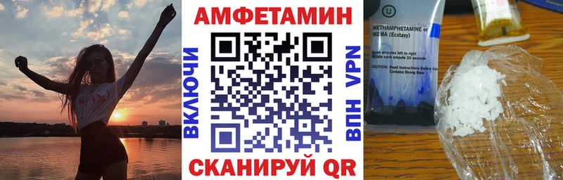 цена Гаврилов Посад МЕГА ССЫЛКА АМФЕТАМИН 98%