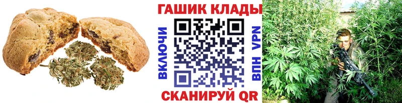 Cannafood конопля  Гаврилов Посад 