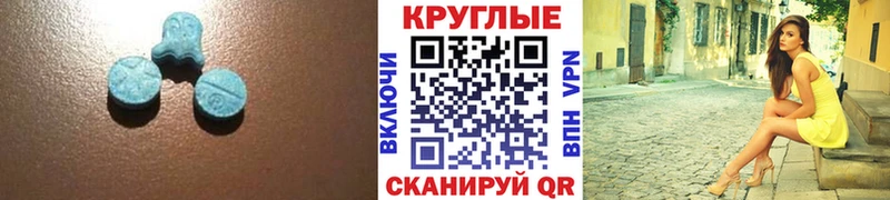 Экстази диски  Гаврилов Посад 