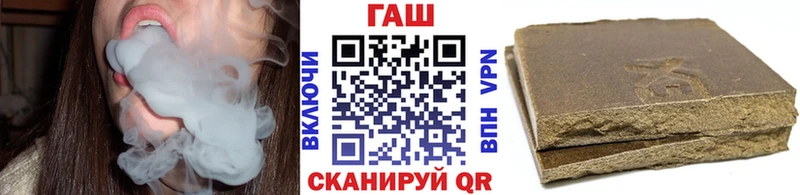 Гашиш ice o lator  МЕГА как войти  Гаврилов Посад 