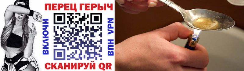 Героин Heroin  Гаврилов Посад 