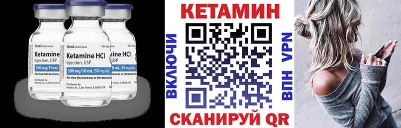 КЕТАМИН ketamine  сколько стоит  Гаврилов Посад 