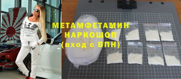 амфетамин Алзамай