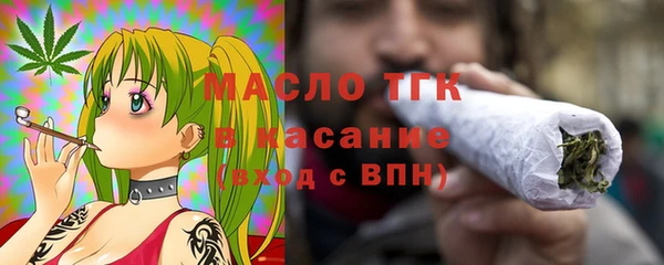 крисы Пролетарск