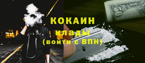 mdma Россошь