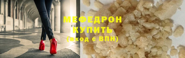 скорость mdpv Протвино