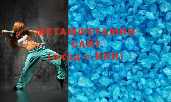 амфетамин Алзамай