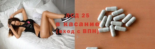 тгк Алексин