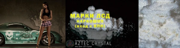 амфетамин Алзамай