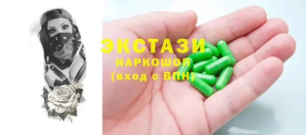 тгк Алексин