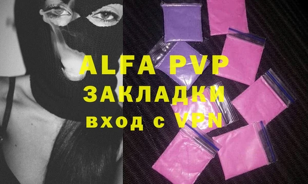 тгк Алексин