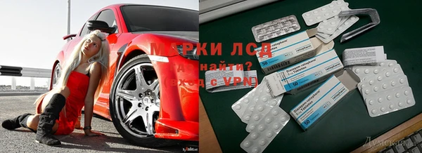 амфетамин Алзамай
