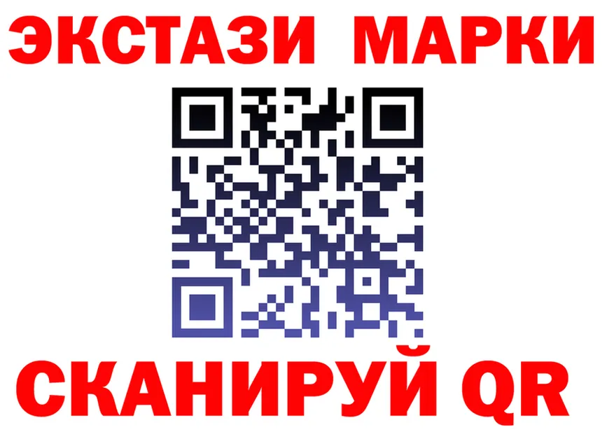 Марки N-bome 1500мкг вход darknet omg Гаврилов Посад