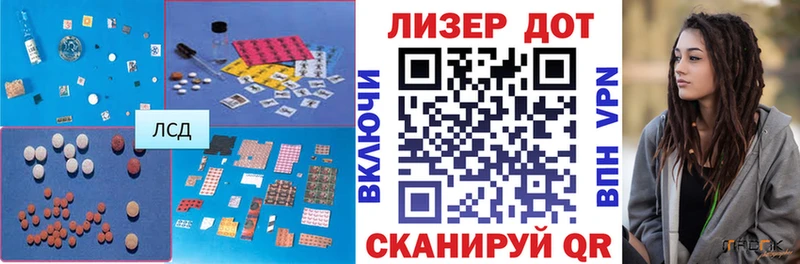 магазин    Гаврилов Посад  ЛСД экстази ecstasy 