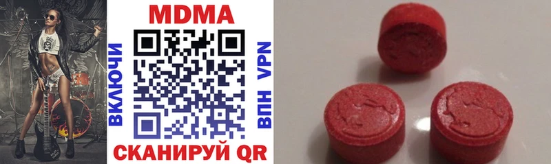 OMG онион  наркота  Гаврилов Посад  МДМА кристаллы 