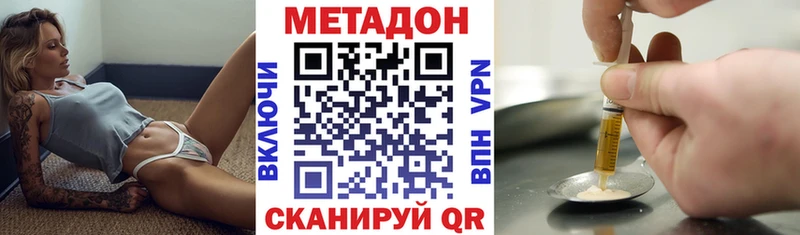 цены   Гаврилов Посад  Метадон белоснежный 