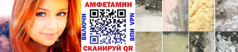 Метамфетамин винт  Гаврилов Посад 