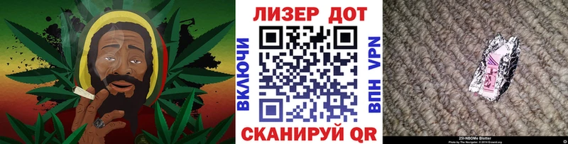 гидра ссылки  Гаврилов Посад  Марки N-bome 1,8мг 