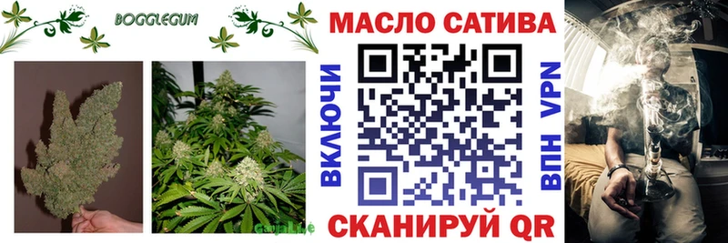 ссылка на мегу ссылки  Гаврилов Посад  ТГК THC oil  наркотики 