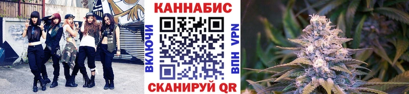 Бошки Шишки LSD WEED  Гаврилов Посад 